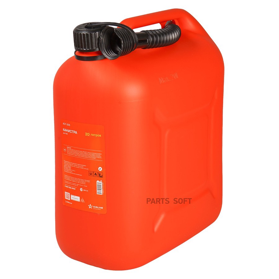 Канистра пластиковая AIRLINE с заливным шлангом 20 л (красный) - AIRLINE None None